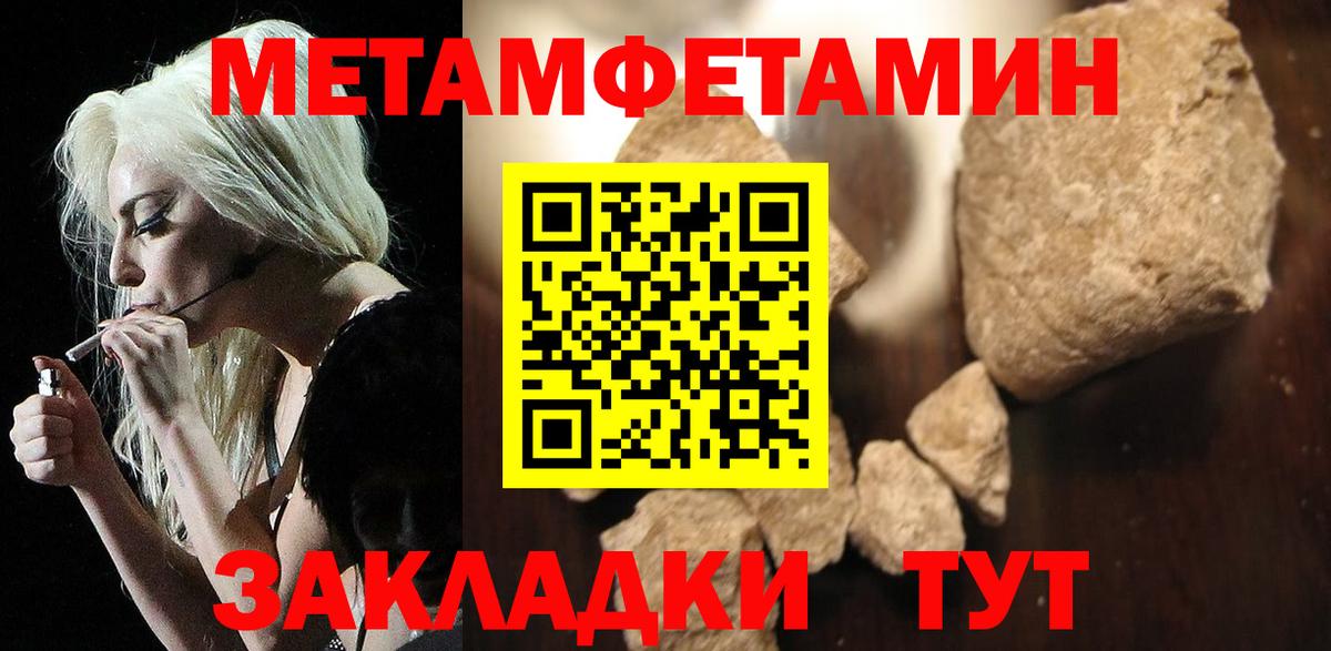 АМФ Premium Советская Гавань