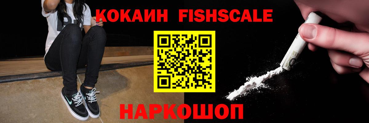 Кокаин Перу Советская Гавань