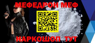 наркотики Шелехов