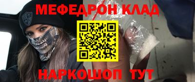 альфа пвп Ярославль