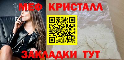 экстази Ярцево