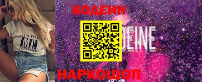 мефедрон Шебекино