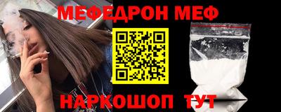 альфа пвп Ярославль