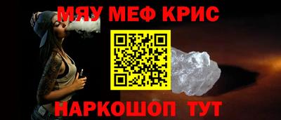 мдма Шахты