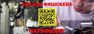 альфа пвп Ярославль