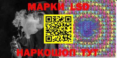 альфа пвп Ярославль