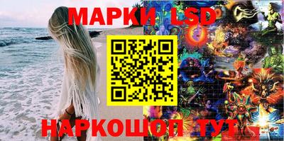 мефедрон Шебекино
