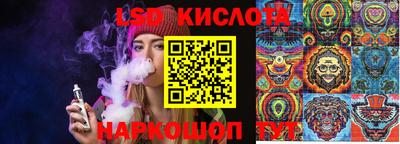 наркотики Шелехов