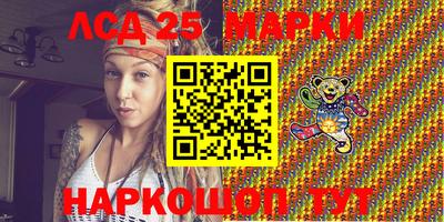 альфа пвп Ярославль