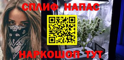 spice Анжеро-Судженск