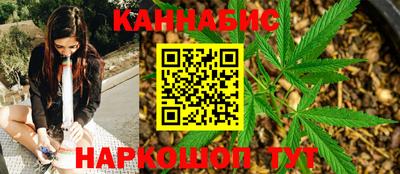 мефедрон Шебекино