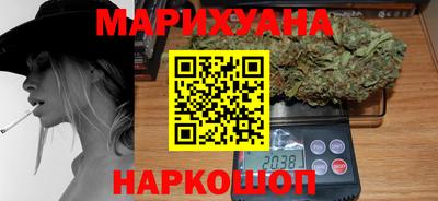 наркотики Шелехов