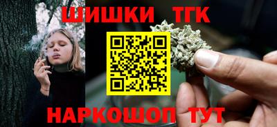 наркотики Шелехов