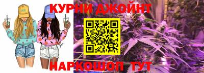 наркотики Шелехов