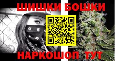 мефедрон Шебекино