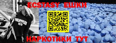мдма Шахты