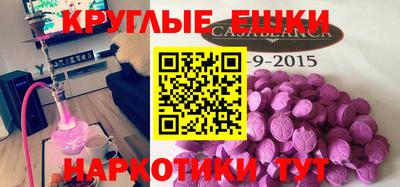 мефедрон Шебекино