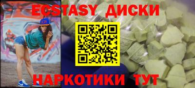 ALPHA PVP Янаул