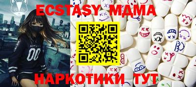 экстази Ярцево