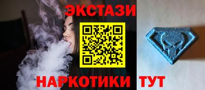 мдма Шахты