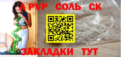 экстази Ярцево