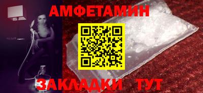 ALPHA PVP Янаул