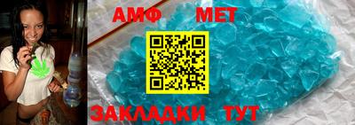 мдма Шахты