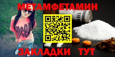 альфа пвп Ярославль