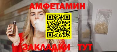 наркотики Шелехов