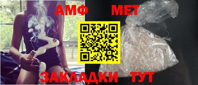 мефедрон Шебекино