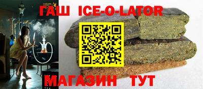 альфа пвп Ярославль