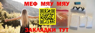 бутират Ангарск
