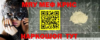 наркотики Шелехов