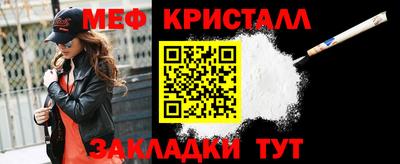 ALPHA PVP Янаул