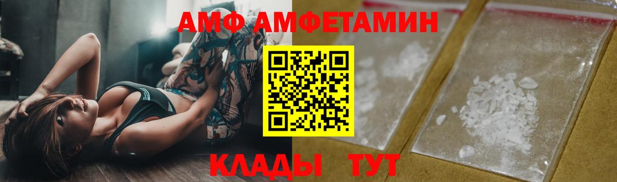 Метамфетамин мет  Вход с VPN  Советская Гавань 