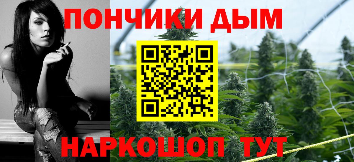 МАРИХУАНА индика Советская Гавань