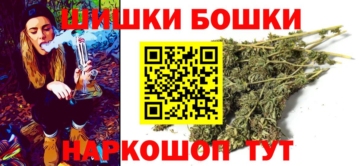 Советская Гавань  Канабис марихуана  Шишки марихуана план  Каннабис VHQ  Вход с VPN 